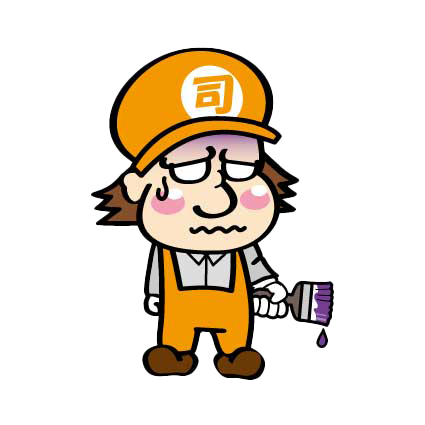 がーんなツカサン君